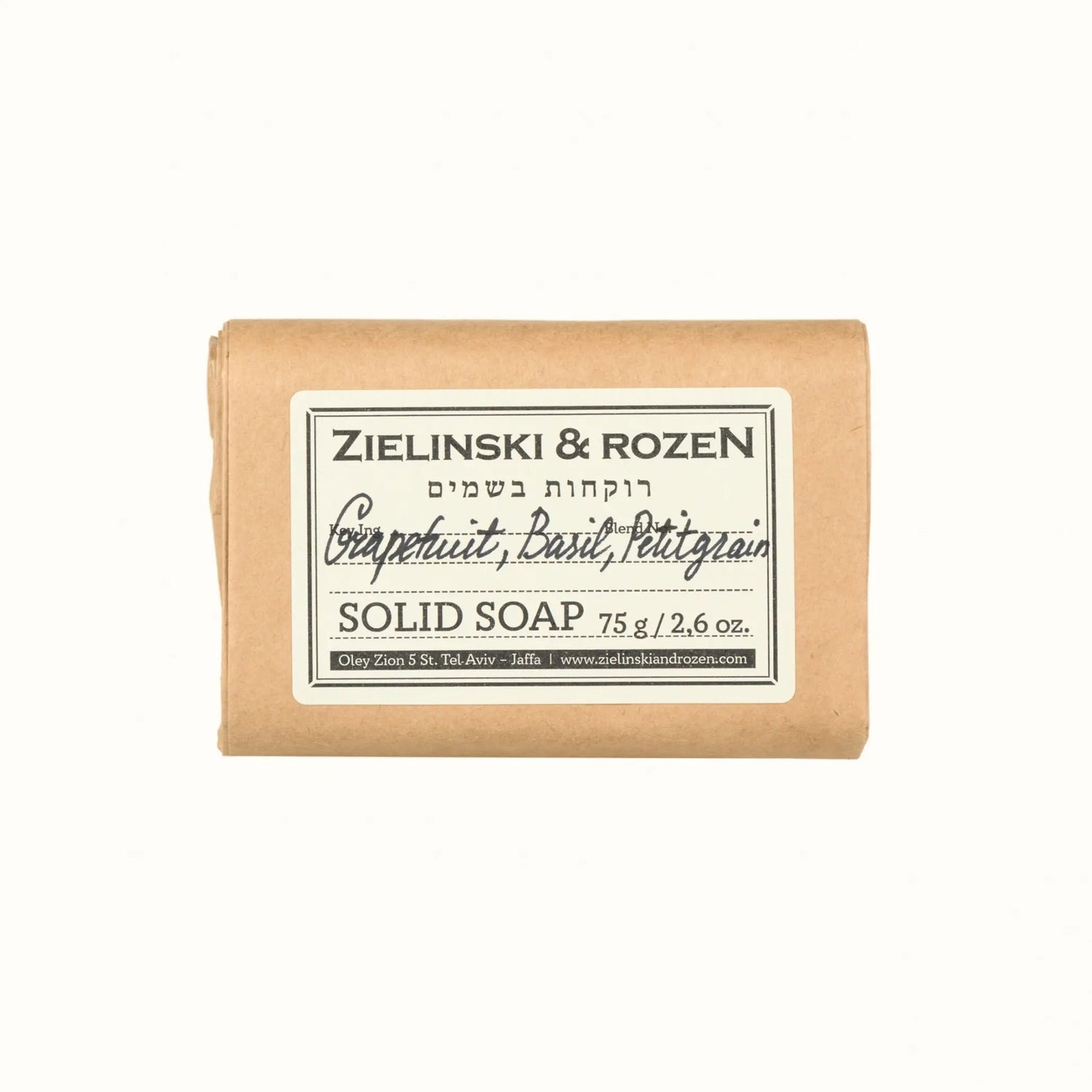 Тверде мило Grapefruit, Basil, Petitgrain